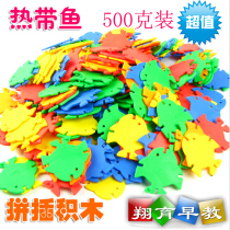 Kindergarten supplies Small fish fillet building blocks Tropical fish building blocks Desktop puzzle puzzle bagged building blocks Toy specials
