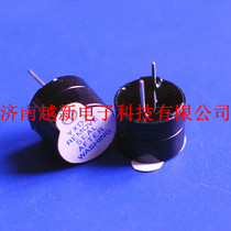 Spot 5V active buzzer electromagnetic buzzer (SOT plastic sealed tube long sound) New