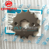 CFMOTO motorcycle accessories spring breeze 150NK small tooth front chain disk fly 14 teeth CF150-3 active chain wheel