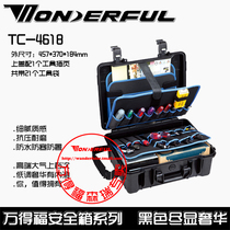 Wan Defu TC-4618 safety box Hardware toolbox Wan Defu waterproof pressure drop box Equipment box