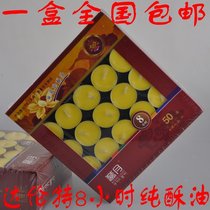 Bodhi month 8 hours 50 plant environmental protection butter lamp ghee candle for Buddha lamp long bright supply lamp natural Dalent