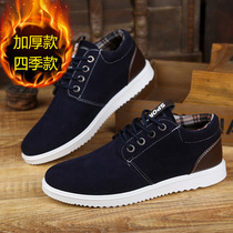 Winter and autumn mens thick canvas shoes work wear casual shoes deodorant soft bottom grinding non-slip construction shoes