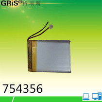 3 7v polymer lithium battery 2100mAh charging treasure cell navigation tablet phone 754356P