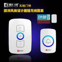 Carved Rui new multifunctional electronic wireless doorbell remote control doorbell pager anti-theft welcome doorbell M525