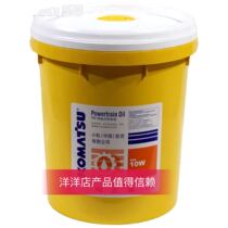 Komatsu No 46 No 68 anti-wear hydraulic oil A Komatsu heavy-duty gear oil A Komatsu hydraulic transmission oil