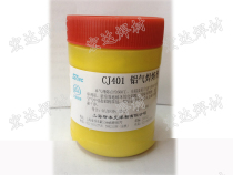 Shanghai smiker aircraft brand CJ401 aluminum gas welding flux aluminum welding powder