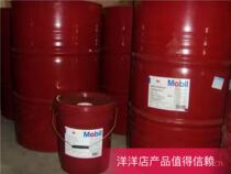 Mobil No. 8 hydraulic transmission oil a Mobil machine tool Guide oil a Mobil vacuum pump oil a transformer oil