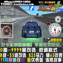 Bay Shore 3DX car card full SS class can be renamed B6 A4 class 0 star-9000 low-key Mazda mountain king MX5