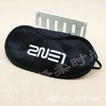 2NE1 LOGO sign the blindfold to the eye