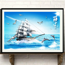 New modern simple small smooth sailing festive stickers Diamond painting full diamond cube diamond print cross stitch Diamond painting