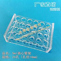 5ml plexiglass centrifuge tube rack 24 hole transparent eptube bracket 12 13mm plastic test tube rack aperture 14