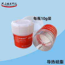 CPU silicone grease Thermal grease CPU cooling silicone Desktop computer notebook graphics card Thermal silicone Thermal silicone grease