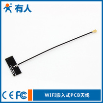 Serial to Ethernet WIFI module WIFI serial server Network WIFI relay Temperature and humidity