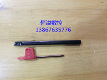 CNC inner hole tool bar boring tool bar S08K S08K S10K S12M S16Q-SDXCR07