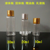 10 20 30ml grams transparent plastic bottle Liquid bottle vial PET material metal cap Emulsion essential oil bottle