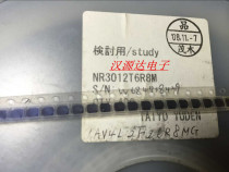 NR3012T6R8M SMD power inductor 3*3*1 2MM 6 8UH 0 74A ultra-thin inductance manufacturer