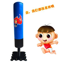Childrens vertical suction cup boxing sandbag Sanda Taekwondo training home tumbler boxing solid sandbag column