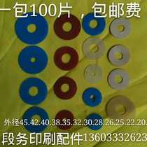 Printing machine accessories Nozzle sheet Printing consumables Suction paper suction skin Suction sheet suction wind suction skin sealing ring Rubber ring