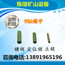 The transverse pin vertical pin valve pin 90A down-the-hole drill impactor accessories Mountains down-the-hole drill pipe