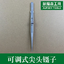 Adjustable and lengthened stainless steel stiffened pointed tweezers repair mobile phone removal computer notebook repair tool