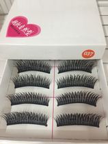 2020 eyelash stickers false eyelashes female natural simulation thick stalk beginner recommended free mail 038 model