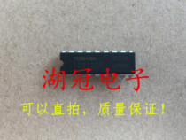 (Huguan Electronics)TC9122P direct shooting DIP integrated IC
