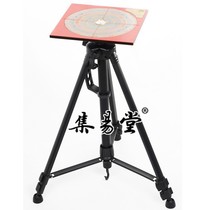 Feng Shui compass Tripod Compass rod Compass bracket Yang house Yin house universal professional compass plate bracket