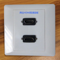 Hot sale HDMI panel 2-bit high-definition video multimedia socket 86 type multi-function wall switch in-line Yabai