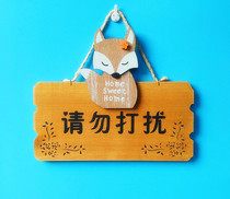 The Department of Mori Do Not Disturb the European-style Creative Home Decorative Goods Shops Wall Wall wall Listed Personality Wooden Door Card Hanging Accessories