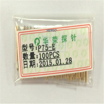 Huarong probe P75-E2(conical head)1 0mm probe Spring needle fixture Thimble
