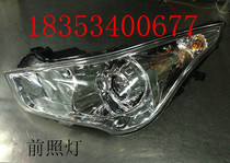 RiChi electric car accessories Lili E9 electric car front combined headlights Dipped Beam electric sedan Original plant