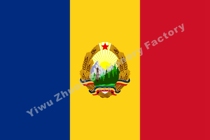 Romanias 1952 Historical Flag Countries Flag National Flag Historical Flag Royal Flag War Flag Army Flag Provincial Flag State Flag