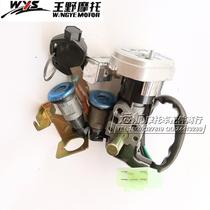 Wang Wild Motorcycle WY125T-4CWY125T-71CWY48QT-17 Sleeve Lock Electric Door Lock Whole Car Lock Key