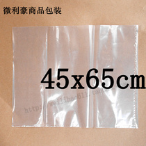 Large number PE high-pressure flat opening bag plastic bag Bag Clothing Bag 8 silk 45X65cm 0 RMB45  RMB45