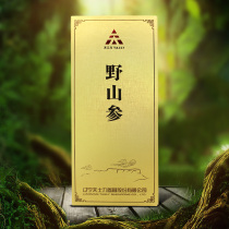 Tasly Changbai Mountain Wild Ginseng Northeast Wild Ginseng Forest Ginseng for 15 years or more Ginseng Gift Box 3-5g