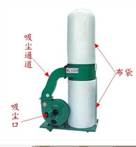 Industrial grade special woodworking vacuum cleaner single barrel vacuum cleaner 2 2 KW vacuum cleaner dust collector Dust collector fan