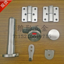 Vixun Public Toilet Toilet Partition Five Gold Accessories Partitions Connect Fixed Hardware WX-04A Suit