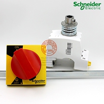 Schneider Schneider miniature circuit breaker outside the cabinet operating handle Rotary handle A9A27006