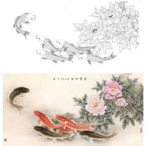 Meticulous painting white paper draft peony Carp Road rain year physical white paper printed manuscript 66*132 with color picture 064T