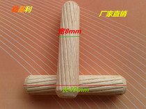 National standard M8 * 40mm round wood Tenon twill Cork wooden stick wooden nail Xiao Wentai shop wd-681073
