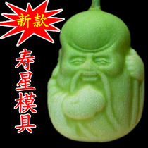 Ginseng fruit mold fruit shape growth mold fruit mold melon mold melon mold gourd baby mold