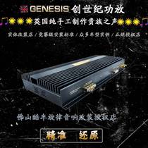 Foshan car audio modification Genesis power amplifier Mono car amplifier BE MK1 single road car amplifier