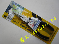 Original Japan KEIBA electrician pointed nose pliers T-346S T-346 6 inch pointed nose pliers two-dimensional code verification