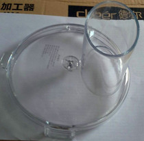 Del FP-4116 commercial garlic machine ginger chopping machine electric meat grinder cup lid accessories