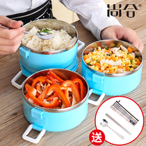 Shanghe portable stainless steel insulated lunch box multi-layer split lunch box student portable lunch box removable insulation barrel