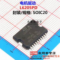 L6205PD L6205PD L6205P ST HSOP20 Motor fan controller