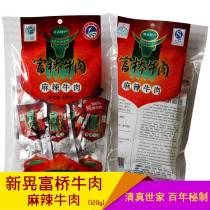 Hunan Xinchang specialty Laocai Fuqiao scalper meat Spicy Dafei Halal beef Flavor beef jerky snacks Ready-to-eat