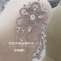 Bright diamond DIY handmade clothes Neckline Waist decoration Shoulder decoration accessories Wedding dress rhinestone jewelry accessories