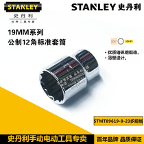 Stanley 19MM series 12 the angle standard sleeve STMT89628 89629 89630 89632-8-23