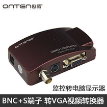 Oteng BNC to VGA video converter Q9 surveillance host camera video recorder connected to computer monitor